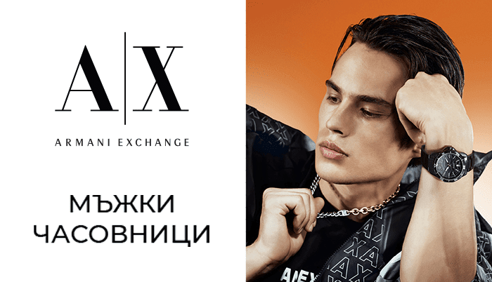 Мъжки часовници A|X